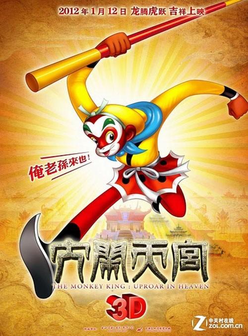 哪里能办计算机系统集成资质证书